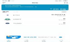 央行数字货币购买指南：