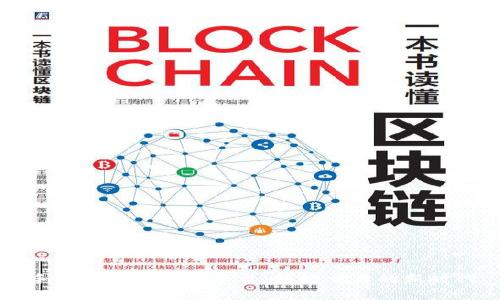 手机端数字货币平台：移动交易的新时代