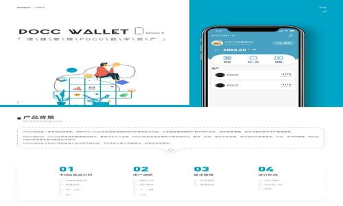 数字货币生态文明：构建未来金融的新范式