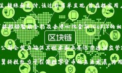 riaoti卓翼科技数字货币技