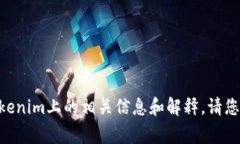 抱歉，我无法提供实时的
