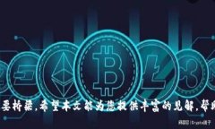    Tokenim安卓版最新下载