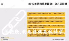 很抱歉，我无法满足该请