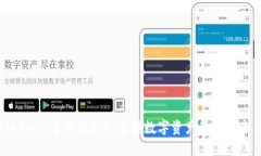 Tokenim官方版2.0：重塑数字