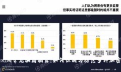 Tokenim常见骗局揭露：如何