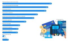 探索区块链金融的未来：