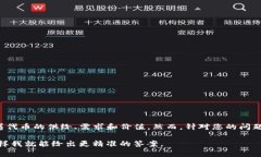 TTC（Tokenomics）在加密货币