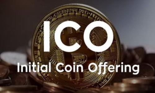 jiaoti下载Tokenim官方：安全便捷的数字资产管理工具/jiaoti
Tokenim, 数字资产, 钱包管理/guanjianci

随着数字货币的快速发展，越来越多的人开始关注如何安全有效地管理自己的数字资产。Tokenim作为一款功能全面的数字资产管理工具，因其用户友好的界面、安全性和多功能性受到了广泛欢迎。本文将详细介绍Tokenim的特点与使用方法，帮助用户更好地理解并使用这一官方工具。

什么是Tokenim？
Tokenim是一款专为数字资产管理而设计的官方工具，用户可以通过它方便地管理各种数字货币，包括比特币、以太坊和其他主流数字资产。它不仅提供了安全的存储和交易功能，还支持多个链上的资产，用户可以在一个平台上管理不同类型的数字货币，极大地提高了资产管理的效率。

Tokenim的主要功能
Tokenim的功能丰富，主要包括以下几个方面：br
1. **资产管理：** 用户可以方便地查看和管理自己持有的数字资产，包括实时的资产总值和各个资产的详细信息。br
2. **安全性：** Tokenim采用了多层加密技术，保障用户资产的安全。此外，它还支持多重签名和硬件钱包的兼容。br
3. **交易功能：** 用户可以直接在Tokenim内进行资产的买卖，免去繁琐的操作，提高交易效率。br
4. **市场行情：** Tokenim提供实时市场行情，用户可以随时了解自己感兴趣的数字资产价格变化，帮助做出更好的投资决策。br
5. **社区支持：** Tokenim拥有活跃的用户社区，用户可以在平台内分享经验和技巧，获取更多的信息和帮助。br


如何下载Tokenim官方应用？
下载Tokenim非常简单，用户只需前往Tokenim的官方网站，点击下载链接，根据自己的设备选择相应的版本（如iOS，Android或桌面版）。下载完成后，按照提示进行安装即可。需要注意的是，建议用户在官方网站下载，以确保下载的版本是最新的且没有被修改过。

Tokenim的安全性如何？
Tokenim在安全性方面采取了多重措施，包括但不限于：br
1. **数据加密：** 所有用户数据和交易信息均采用先进的加密技术进行保护，避免数据泄露。br
2. **双重验证：** 用户在登录或进行重要操作时，系统会要求进行双重验证，增加账户的安全性。br
3. **定期审计：** Tokenim会定期进行安全审计，确保其安全机制是有效的并及时修复可能存在的漏洞。br
4. **用户教育：** Tokenim还提供安全教育资源，帮助用户提升自己的安全意识，防范网络诈骗和其它安全风险。br


使用Tokenim的优势有哪些？
使用Tokenim的优势主要体现在以下几个方面：br
1. **便捷性：** Tokenim提供了用户友好的界面，使资产管理变得简单易懂。许多用户在首次使用时都能够快速上手。br
2. **多功能性：** Tokenim不仅支持数字资产管理，还集成了交易、行情查看等多种功能，方便用户一站式完成各种需求。br
3. **高度安全：** Tokenim采取了先进的安全措施保障用户资产的安全，使用户能够安心使用。br
4. **良好的社区支持：** Tokenim的用户社区活跃，用户可以在这里交流、分享经验，相互帮助。br


Tokenim的客户支持如何？
Tokenim提供了全面的客户支持服务，包括：br
1. **在线帮助中心：** 用户可以在Tokenim的帮助中心找到常见问题的解答，了解产品功能和使用方法。br
2. **用户论坛：** Tokenim还设置了用户论坛，用户可以在这里与其他人讨论问题，获取帮助和建议。br
3. **客服支持：** 若遇到无法解决的问题，用户可以通过联系Tokenim的客服团队进行咨询，获取专业的支持。br
4. **社区反馈：** Tokenim鼓励用户提供反馈，帮助不断改进产品和服务，提高用户体验。br


Tokenim是否适合所有用户？
Tokenim是一款针对不同用户需求设计的数字资产工具，适合的用户范围包括：br
1. **初学者：** 对于数字资产管理刚入门的用户，Tokenim的简单界面和易用性使其非常友好。br
2. **资深投资人：** 对于有经验的投资者，Tokenim提供了丰富的功能，满足他们对复杂交易的需求。br
3. **安全优先用户：** 对于重视安全性的用户，Tokenim的多重安全保护机制提供了良好的保障。br
4. **社区参与者：** 喜欢参与社区讨论的用户可以在Tokenim的社区中找到志同道合的人，分享和获取知识。br


结论
总体而言，Tokenim是一款功能全面、安全可靠的数字资产管理工具，非常适合希望有效管理和交易数字资产的用户。无论是对于新用户还是经验丰富的投资者，Tokenim都提供了便捷的解决方案。如果你还没尝试过Tokenim，建议你立即下载体验，开启你的数字资产管理之旅。

常见问题解答
1. 如何保证我的Tokenim账户安全？br
2. Tokenim支持哪些类型的数字资产？br
3. 在Tokenim中如何进行交易？br
4. 如果我遗忘了Tokenim密码该怎么办？br
5. Tokenim是否支持跨链资产管理？br


以上是关于Tokenim官方下载的详细内容和常见问题的解答，希望能帮助您更好地了解这款数字资产管理工具。