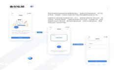 2023中国杭州金融区块链峰