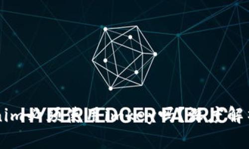 ### Tokenim必须使用imkey吗？深度解析与用户指南