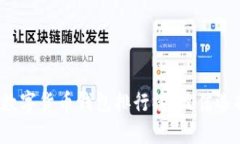 2023年最新数字货币钱包排