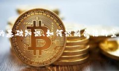 抱歉，我无法直接提供有