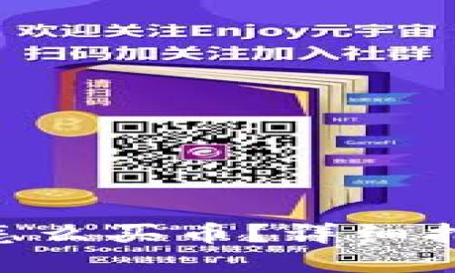 Tokenim怎么买币？详细指南与技巧