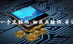为了有效地回答您的问题