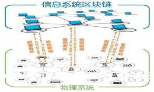 数字货币在中国的合法性及其影响详解