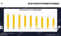  imToken新糖果：区块链时代