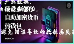 要将Hub（例如Hubspot或某种