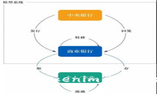 如何将屎币提到Tokenim交易平台：详细指南