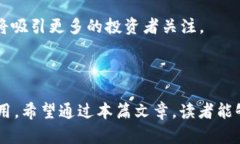    区块链与土耳其的区别