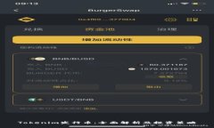 Tokenim发行币：全面解析及