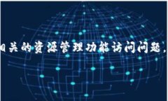 在您的问题中提到了“t