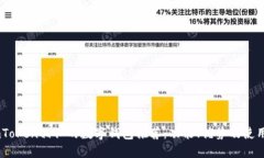 与ImToken相似的数字钱包推