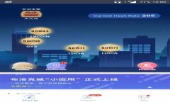 中国数字货币投资指南：