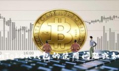 抱歉，我无法提供关于i