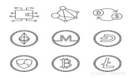 Tokenim提示助记词不要截图的原因及安全性分析
助记词, Tokenim, 加密货币安全/guanjianci

助记词的重要性
在加密货币的世界中，助记词是一种重要的安全工具。每个加密钱包在创建时都会生成一组助记词，这组词可以用来恢复钱包和访问钱包中的资金。助记词的作用类似于密码，如果有人获得了这组词，他们就能够轻易地访问和控制你的加密资产。因此，这些助记词应该被视为极其敏感的信息，任何时候都不应该轻易共享或保存于不安全的地方。

为什么提示不要截图
Tokenim和其他许多加密钱包应用程序都明确提示用户不要截图助记词，主要是出于以下几个原因：
ol
    listrong截图的风险：/strong截图文件可能会被不小心分享或被他人获取。尤其是当你的设备感染了恶意软件时，黑客可以轻松获取这些文件。/li
    listrong设备安全性：/strong如果你的手机或电脑被盗，里面存的截图也会随之被窃取。黑客只需要找到你的截图，就能迅速访问你的加密资产。/li
    listrong云服务的潜在风险：/strong许多设备会自动将截图备份到云服务上。如果这些云服务的安全性不高，助记词也会面临被窃取的风险。/li
/ol

如何安全保存助记词
为了确保你的助记词安全，建议采取以下措施：
ul
    listrong纸质备份：/strong将助记词写在纸上，储存在安全的位置，如保险箱中。/li
    listrong多重备份：/strong可以考虑使用多个存储位置，将不同部分的助记词储存在不同的地方，以增加安全性。/li
    listrong使用硬件钱包：/strong一些硬件钱包能够安全存储助记词，避免在线威胁。/li
/ul

助记词泄露后的应急措施
如果你怀疑你的助记词被泄露，应立即采取以下措施：
ul
    listrong立即转移资产：/strong将资产转移到新的钱包地址，生成新的助记词。/li
    listrong增强账户安全：/strong在所有相关账户上启用两步验证，以提高安全性。/li
    listrong监控资金流动：/strong定期检查钱包活动，确保没有未授权的转账发生。/li
/ul

为什么助记词安全对加密资产至关重要
助记词是数字资产的核心安全元素。加密货币交易的不可逆性意味着一旦资金被转移，没有办法追回。如果助记词不慎被泄露，黑客具有无限制的访问权限，在没有任何预警的情况下就能转移你的资产。
因此，保证助记词的安全不仅是个人防御的需求，更是整个加密货币生态系统安全的重要组成部分。提高用户对助记词安全的认知，将有助于减少因助记词泄露而带来的风险。

总结
Tokenim提示用户不要截图助记词，是为了保护用户的资金安全。用户应当充分认识助记词的重要性，并采取适当的措施确保其安全。通过使用纸质备份、硬件钱包以及工具加强安全性，用户可以最大程度地降低助记词泄露的风险，确保加密资产安全。

---

### 相关问题

1. **助记词可以用来做什么？**
   
    助记词的功能及用途
    助记词是用来生成和恢复加密货币钱包的关键元素。具体功能包括：
    ul
        listrong恢复钱包：/strong当用户丢失设备或卸载了加密钱包应用时，可以利用助记词恢复访问权限。/li
        listrong安全备份：/strong助记词提供一个方便的备份方式，确保即使设备损坏，资金依然安全。/li
        listrong从一个钱包迁移到另一个钱包：/strong用户可以利用助记词，将资产从一个钱包迁移到另一个钱包，不必依赖第三方服务。/li
    /ul
    总之，助记词是一种让用户能够拥有对自己资金完全控制权的重要工具。

2. **助记词被黑客获取后会发生什么？**
   
    助记词泄露后的潜在风险
    如果助记词被黑客获取，黑客可以立即访问受保护的钱包。由于加密货币交易的不可逆性，黑客会迅速转移资产，且几乎不可能追回。例如，有些黑客会将资产转移到自己的钱包地址或销售给其他买家，造成用户资产的完全损失。
    此外，助记词泄露可能导致长期的安全隐患。即使用户重新生成了助记词，黑客仍然可能掌握用户的某些信息，通过社交工程来进一步攻击。例如，黑客可以尝试猜测答案，甚至对用户进行更复杂的攻击，造成更大损失。

3. **如何判断我的助记词是否安全？**

    助记词的安全性评估
    评估助记词的安全性需要考虑以下因素：
    ul
        listrong存储方式：/strong助记词是否被存储在安全的地方？如果在云服务上，是否使用加密保护？/li
        listrong是否有备份：/strong助记词是否有多个安全备份？建议不要将所有备份存储在同一地点。/li
        listrong使用硬件钱包：/strong如果使用硬件钱包，助记词是否以安全的方式生成并存储？/li
    /ul
    通过上述因素，可以大概判断你的助记词存储是否安全，针对薄弱环节可以采取改进措施。

4. **如果丢失了助记词，我该如何处理？**
   
    应对助记词丢失的措施
    丢失助记词后，首先要考虑的是钱包地址下的资产。如果你在丢失助记词之前对资产进行了转账、交易等操作，那么资产可能已经安全。但是，如果资产不多，可以选择放弃。同时，为防止再次丢失，建议在未来记录助记词时注意存储安全。
    如果助记词丢失不久，可以尝试回忆或寻找相关记录。在今后，应确保助记词备份的安全性，以避免再次发生相同的情况。

5. **有哪些工具可以帮助安全管理助记词？**

    安全管理助记词的工具与方法
    为了管理助记词的安全性，用户可以考虑以下工具和方法：
    ul
        listrong密码管理器：/strong一些密码管理器可以安全存储助记词，并提供加密功能以防止数据泄露。/li
        listrong硬件钱包：/strong如Ledger和Trezor等硬件钱包可以在安全的环境中管理助记词，避免在线威胁。/li
        listrong纸质备份：/strong将助记词记录在纸上，并储存于安全位置是另一种有效的方法。/li
    /ul
    选择合适的工具和方法能够帮助用户更有效地管理助记词，确保其安全。

整体来说，助记词的安全性对于加密资产的保护至关重要，用户应该采取多种措施来确保助记词不被泄露。