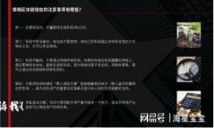 为了找到Tokenim的助记词，