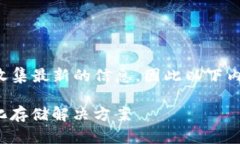 由于网络环境的限制，我