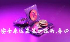   如何给tokenim充值：详细