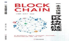 TokenIM是一个基于区块链的
