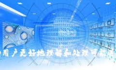    如何将Tokenim转至TRC20？