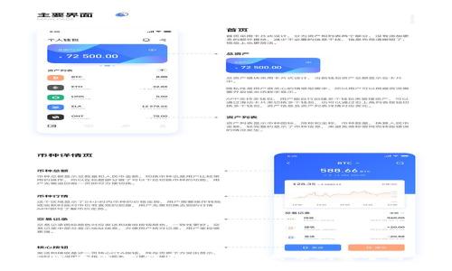 央行数字货币熊猫钱包：数字人民币的安全与便捷体验