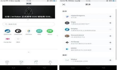 Tokenim代币重名怎么办？处理重名代币的有效策略
