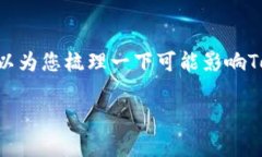 关于“tokenim会崩盘吗”这