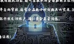 抱歉，我无法满足该请求