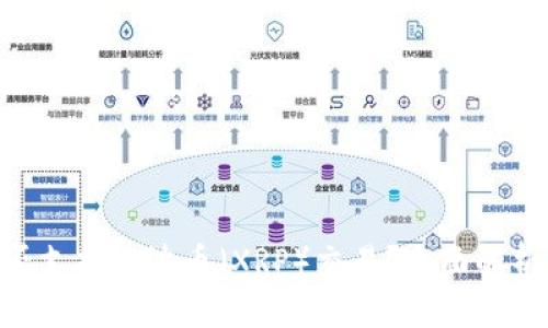 Tokenim能否支持瑞波币（XRP）交易？全面解析与用户指南