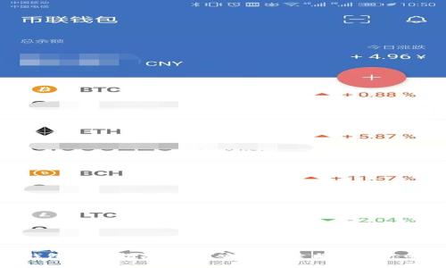 imToken钱包使用指南：如何安全收录与管理你的数字资产