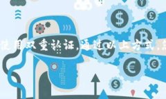   TokenIm充值地址解析：常