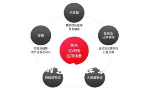 信用货币与数字货币的差异：探索现代货币体系的演变