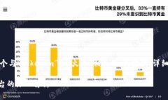 在这里，我将根据您的请