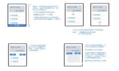 : 数字货币下载软件安装全攻略：轻松掌握加密资