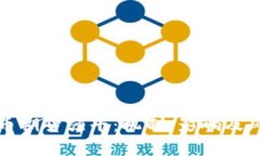 数字货币期货强平：机制、影响及风险分析