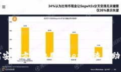 如何安全方便地用Tokenim查