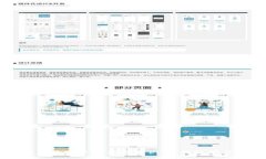 深入探讨区块链平台应用案例：实用教学与行业