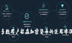 riaoti莱特币不能存入TokenIm的原因及解决方案/ri