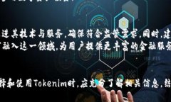 Tokenim是不是中心化？Tokenim, 中心化, 区块链/gua