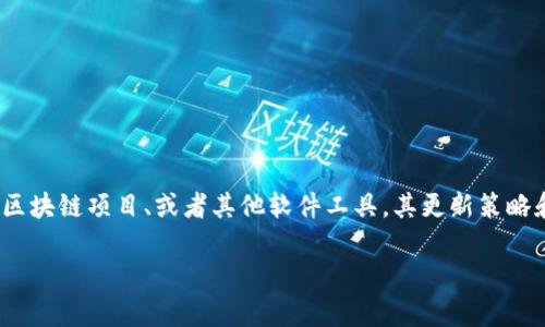 首先，关于“tokenim”的具体性质并不十分明确。如果“tokenim”是指某种加密货币钱包、区块链项目、或者其他软件工具，其更新策略和使用条件可能会有所不同。下面是一个基于这个主题的和关键词，以及详细介绍的结构。

Tokenim不更新能否继续使用？深入剖析和常见问题解答